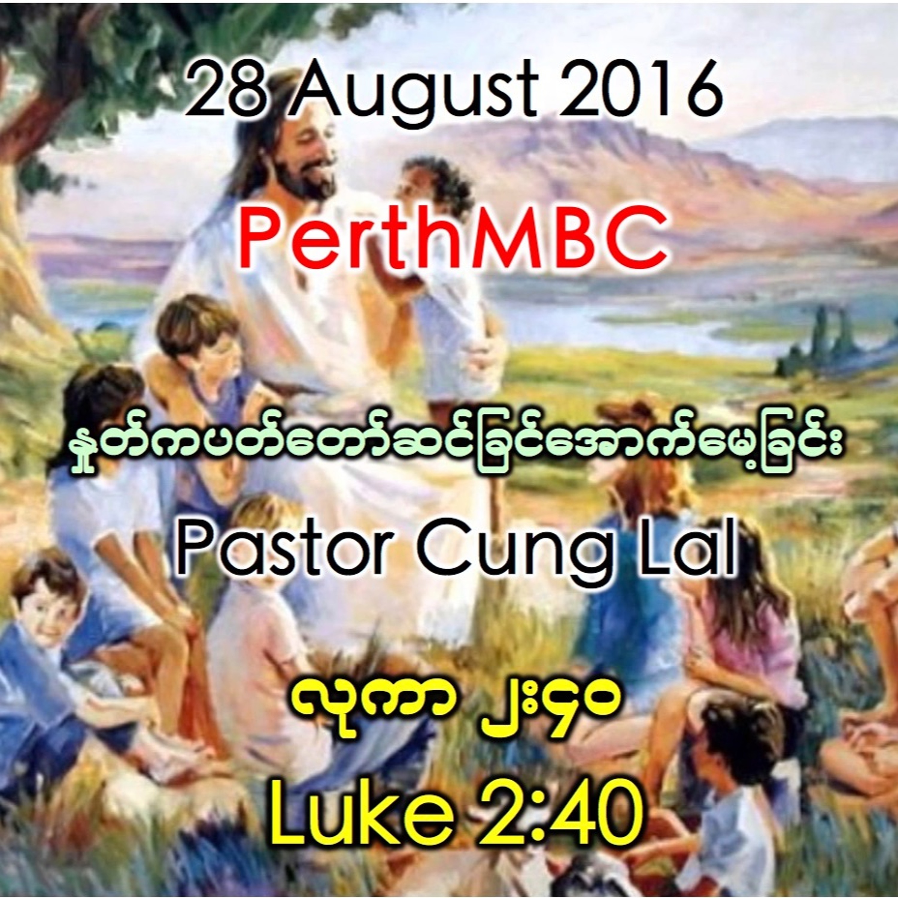 Luke 2:40 episode artwork