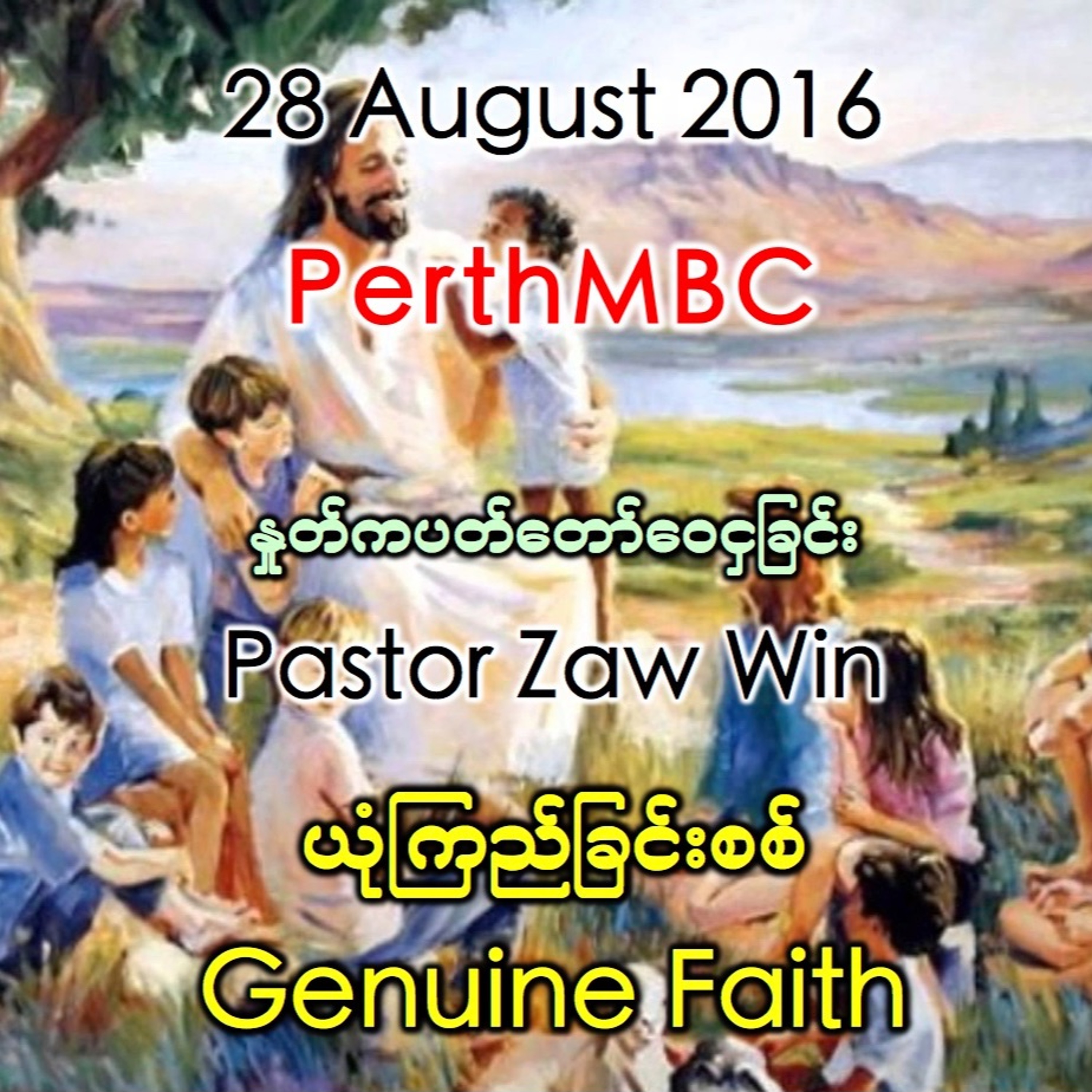 Genuine Faith episode artwork