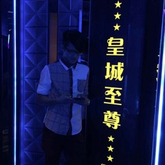 走了就别后悔X走着走着就散了 2k16 Dj Sam
