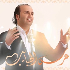 وصلة الحداية الفلسطينية - ألبوم عرس الحبايب - رامي الهندي 2016