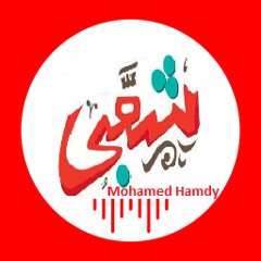 مهرجان الحية وسمها