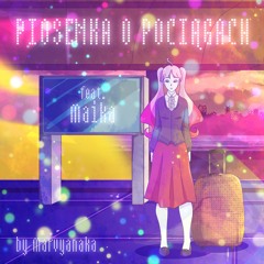 Piosenka o pociągach (feat. Maika) original Vocaloid polish song