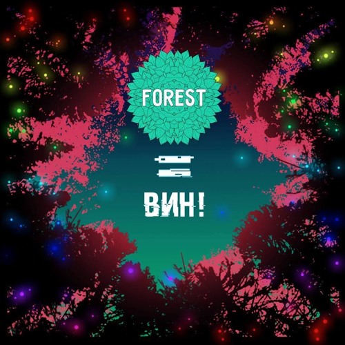 Thriving [Forest = BNH!]