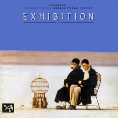 전람회(Exhibition) - 취중진담 & 이방인 & 새 (1996.04)