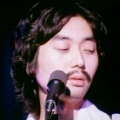 Haruomi Hosono - Sayonara