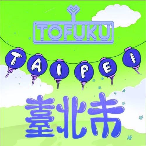 TOFUKU - Taipei [Kazukii remix]