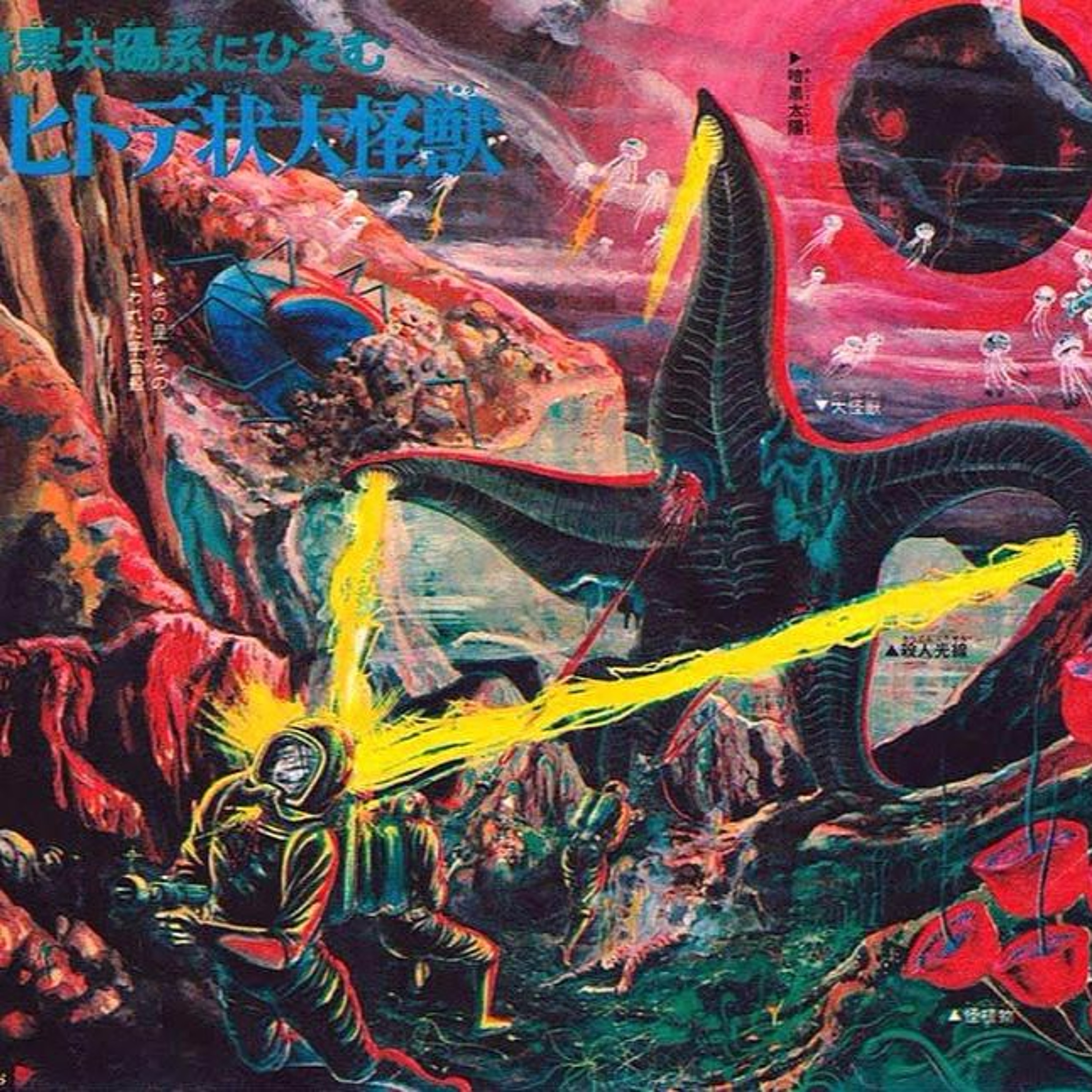 Nil Valley episode artwork