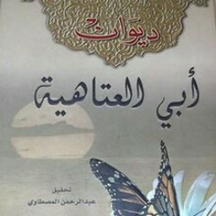 كأنك قد جاورت أهل المقابر - الشيخ ظفر النتيفات الدوسري