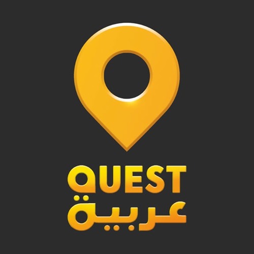 Quest Arabiya .Nemo Ahmad.