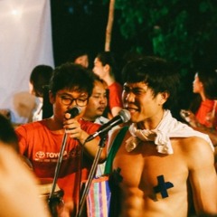 รักไม่ได้ cover live in hashtag khonkaen