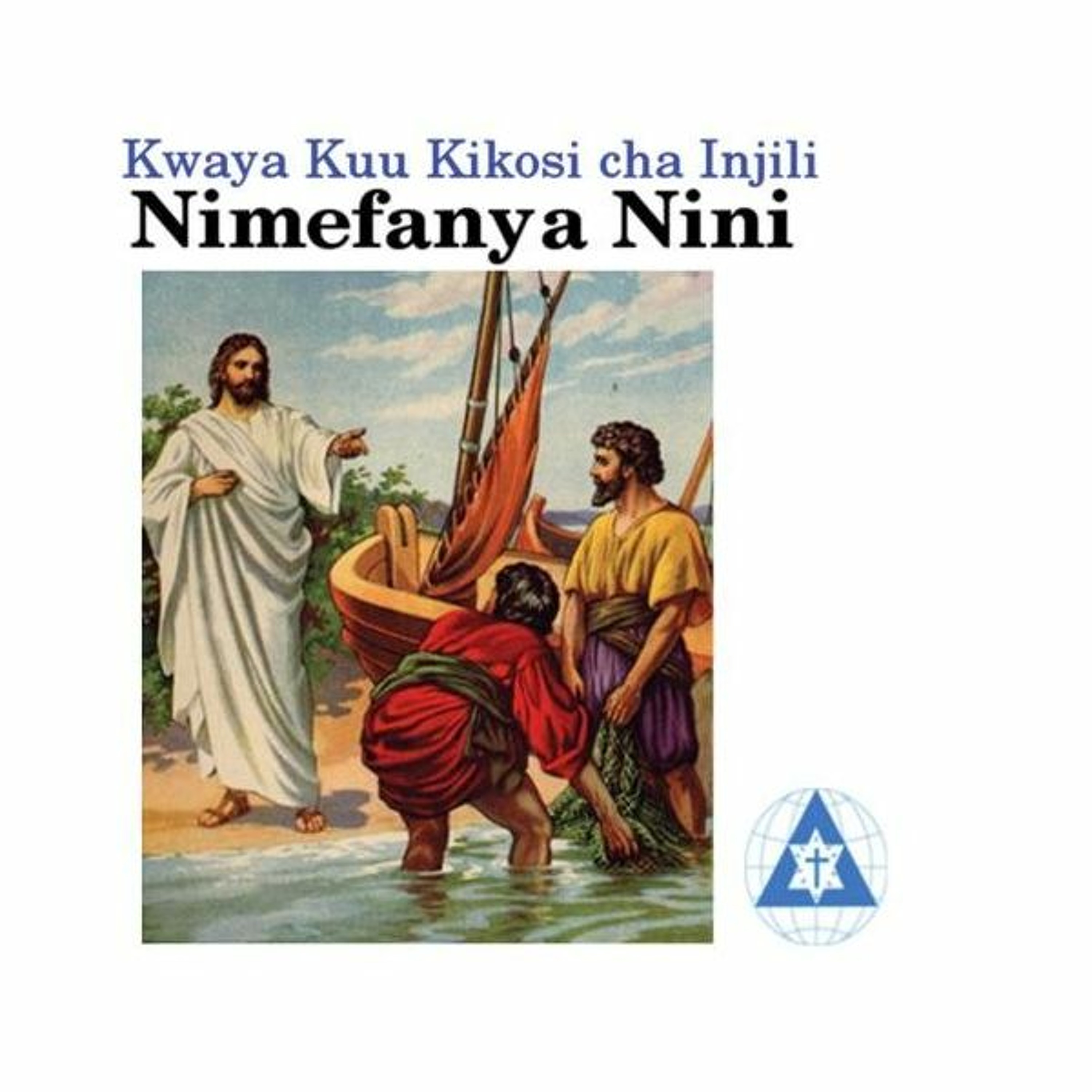 Kwaya Kuu Kikosi Injili