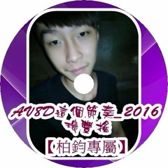 節奏🙌🏻🙌🏻🙌🏻