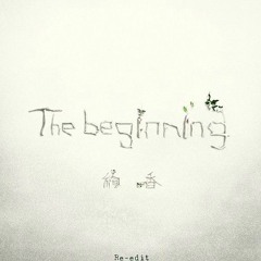The Beginning (Re - Edit)