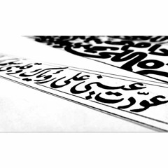 مروة