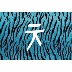 Brazilian Booty (Demo)