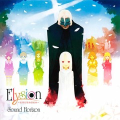 03 El's Picture Book [The Witch and Lafrenze] - Sound Horizon
