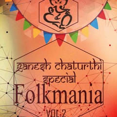 02 - Ekadantaya Vakratundaya ( House Mix ) Dj Kiran Old City & Dj Sai Vemulavada
