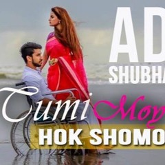 Tumimoy Hok Shomoy - Shubhamita - Adit