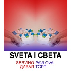 SVETA SERVING PAVLOVA