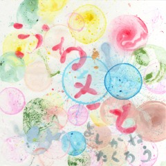 【sample】ふるさと