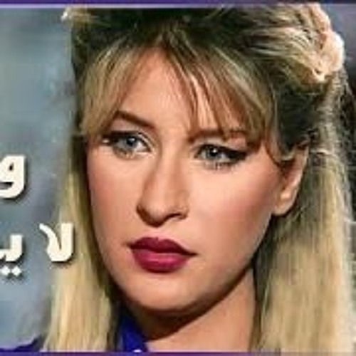موسيقى مقدمة مسلسل من الذي لايحب فاطمة
