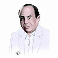 احمد منيب مدى الايام