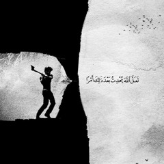 دعم نفسي لكي_رقية و توكيدات