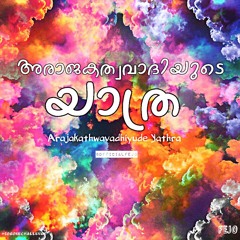 Fejo - So Gone Challenge (Malayalam Rap)Arajakathwavadhiyude Yathra #SoGoneChallenge