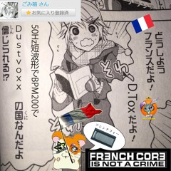 Stream Refticx Listen To Music Tracks And Songs Online For Free On Soundcloud