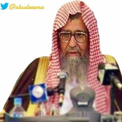 رداً على مؤتمر الشيشان في التحذير من الوهابية !! كلمة لمعالي الشيخ صالح الفوزان
