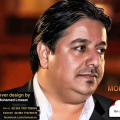 حن وانه حن - محمد عبد الجبار