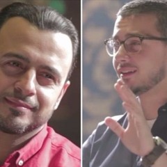 دعاء إصلاح القلوب - مصطفى حسني ومصطفي عاطف في برنامج فن الحياة