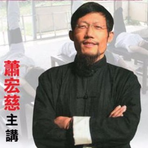 Stream PaidaLajin | Listen to Hongchi Xiao Speaks playlist online for free on SoundCloud Stream PaidaLajin | Listen to Hongchi Xiao Speaks playlist online for free on SoundCloud