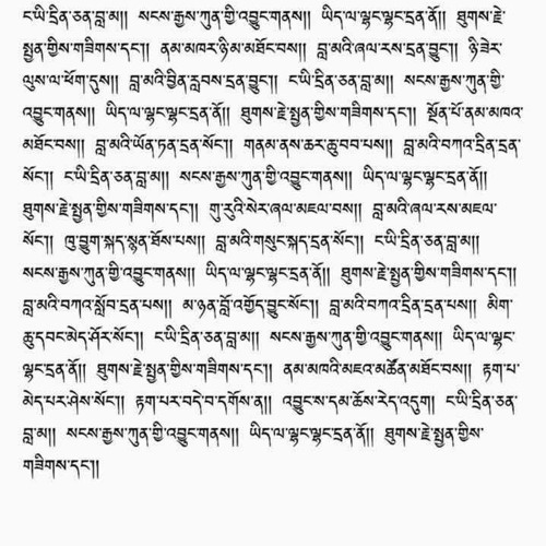 Drinchen Lama By Khandro Rinchen Peldron