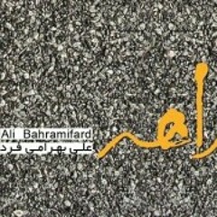 سفر بي بازگشت
