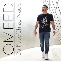 Ba Kase Chize Nago