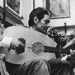 موشح - قد حرّكت أيدي النسيم | رياض السنباطي