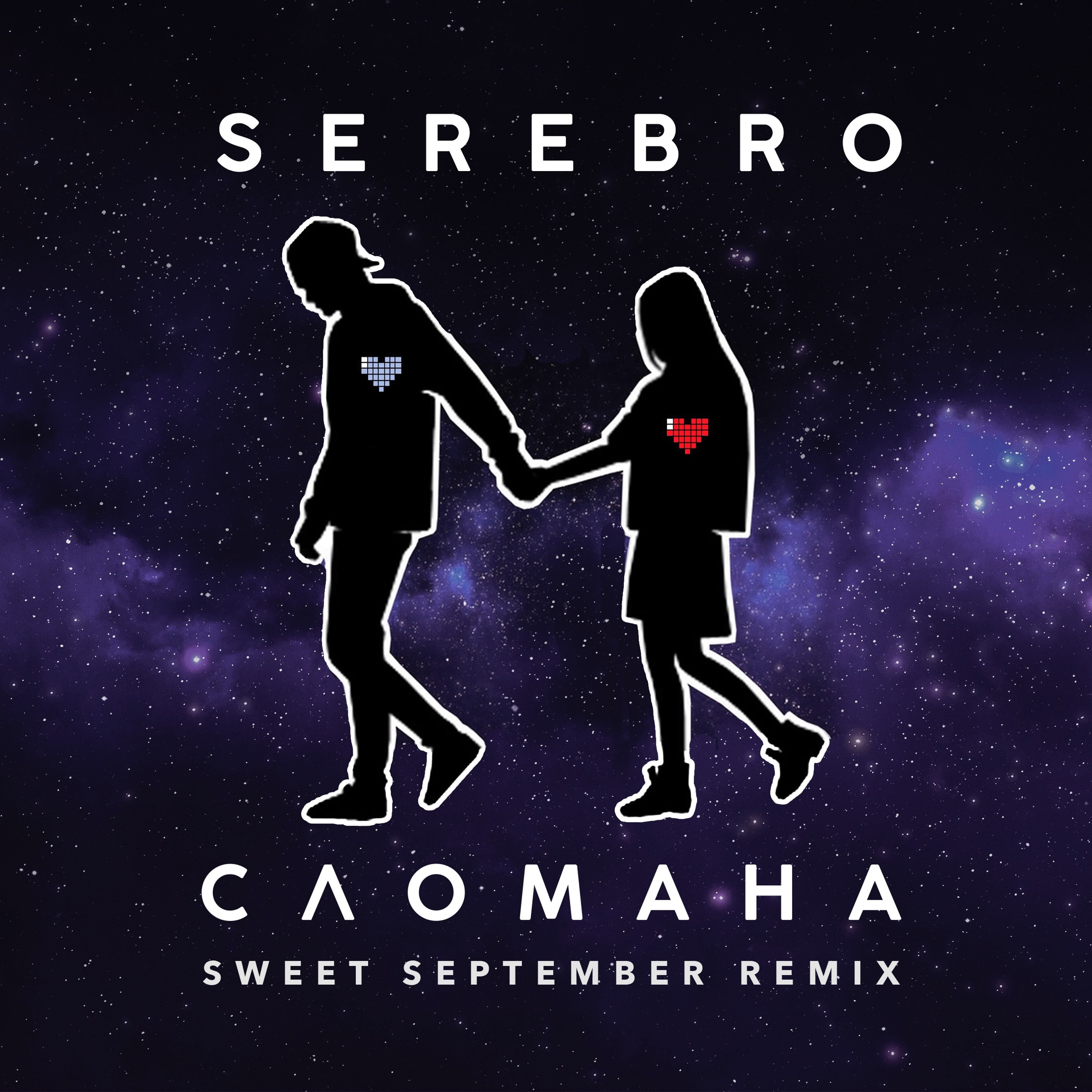 SEREBRO