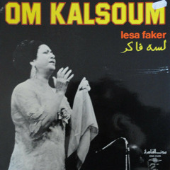 لسة فاكر- الأزبكية 2-2-1961- اللازمة الموسيقية لكوبليه والليالي