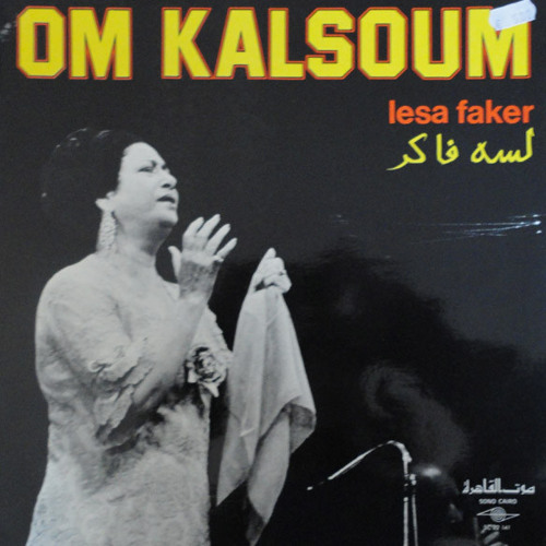 لسة فاكر- الأزبكية 2-2-1961- اللازمة الموسيقية لكوبليه والليالي