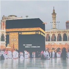 محمود صديق المنشاوي - الحج والبلد ٥ ذو الحجة