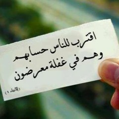 الغفلة - خالد الراشد - خطبة كاملة