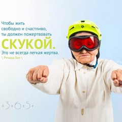 Цитата о жизни