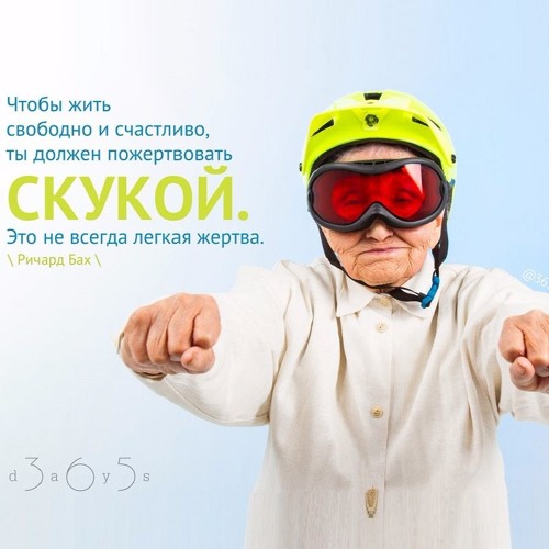 Цитата о жизни