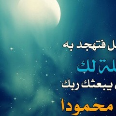 Plenty Of Work On The Night Shift.mp3