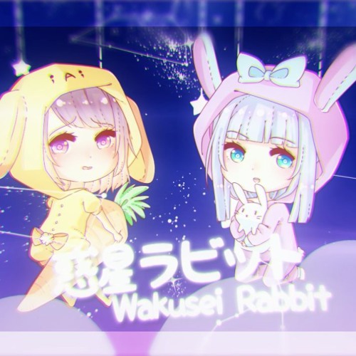 Yunomi Rabbit Stream 【jan × em】「Yunomi - 惑星ラビット」 by jan | Listen online for free on ...