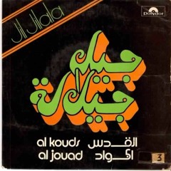 Jil Jilala - Al Qods