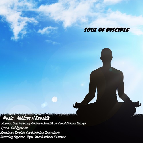 Soul of Disciple