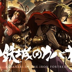 01 - KABANERI OF THE IRON FORTRESS - OST