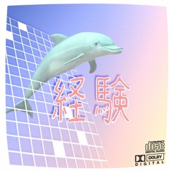 corporate irony －86